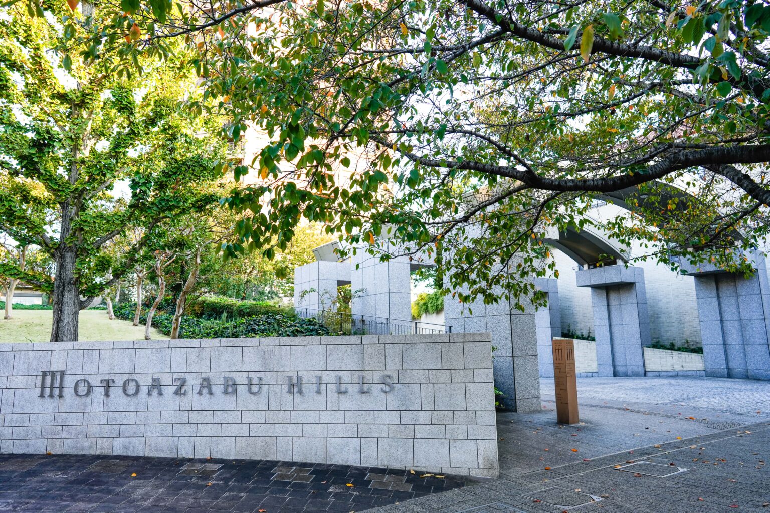 Motoazabu Hills, The Most Sought-After Residence In Tokyo