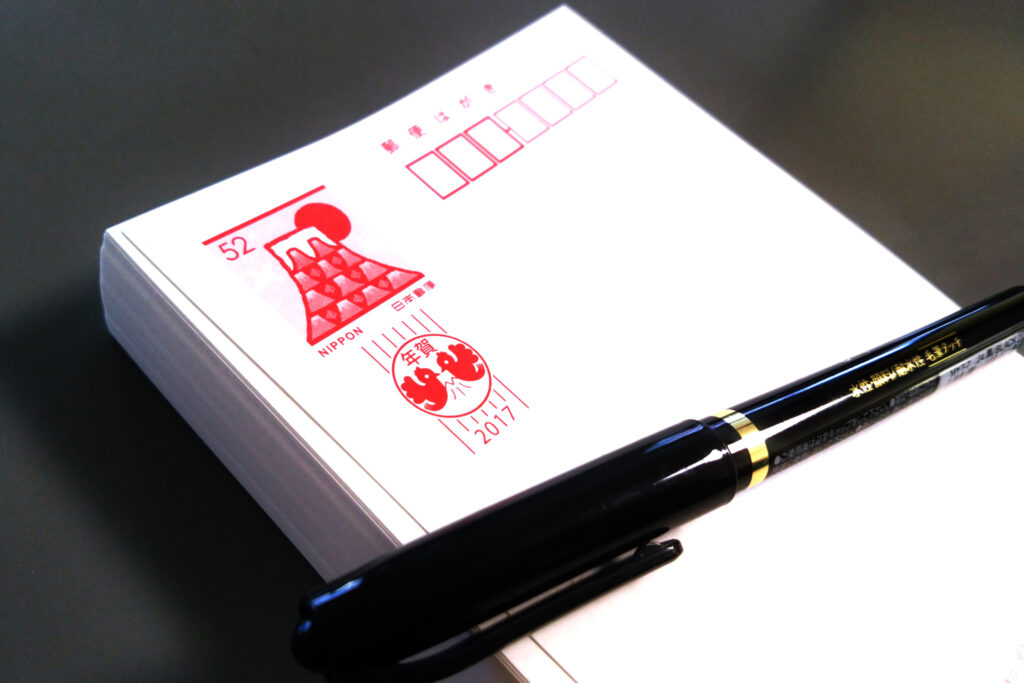 A Japanese Envelope