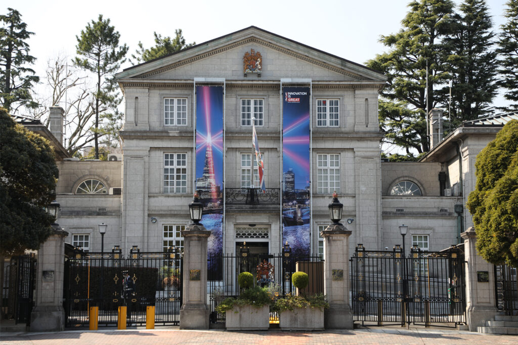 The British Embassy, an elegant building near to Sanbancho showing its prestige as a sort after area.