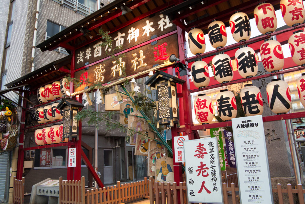 A shrine at New years