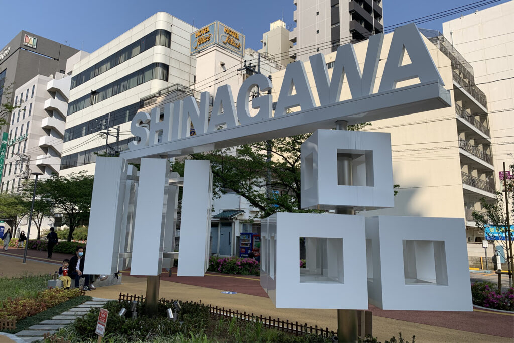 Shinagawa