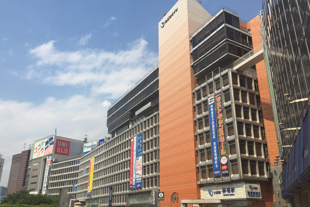 An Image of the now demolished Odakyu building of Shinjuku Station