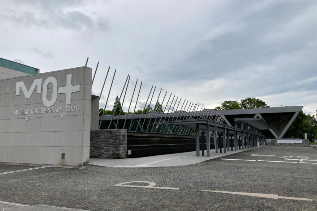 An image of The Museum of Contemporary Art Tokyo (MOT) exterior showing concrete construction and side of the Water and Stone Promenade
