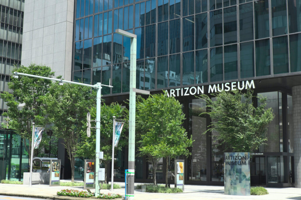 An image of the Artizon Museum exterior with entrance in Chuo