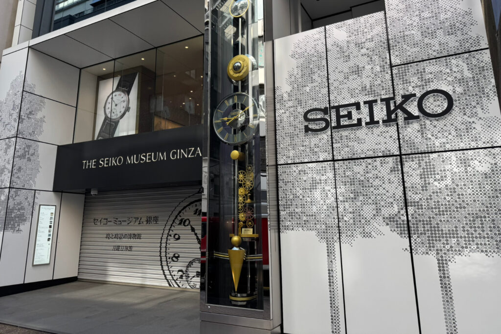The Seiko Museum Giza< early in the morning so closed.