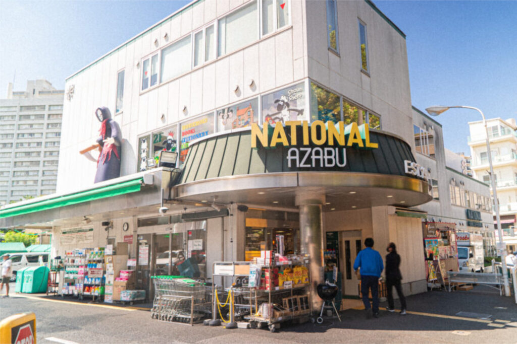 National Azabu International Supermarket, Hiroo Area Guide