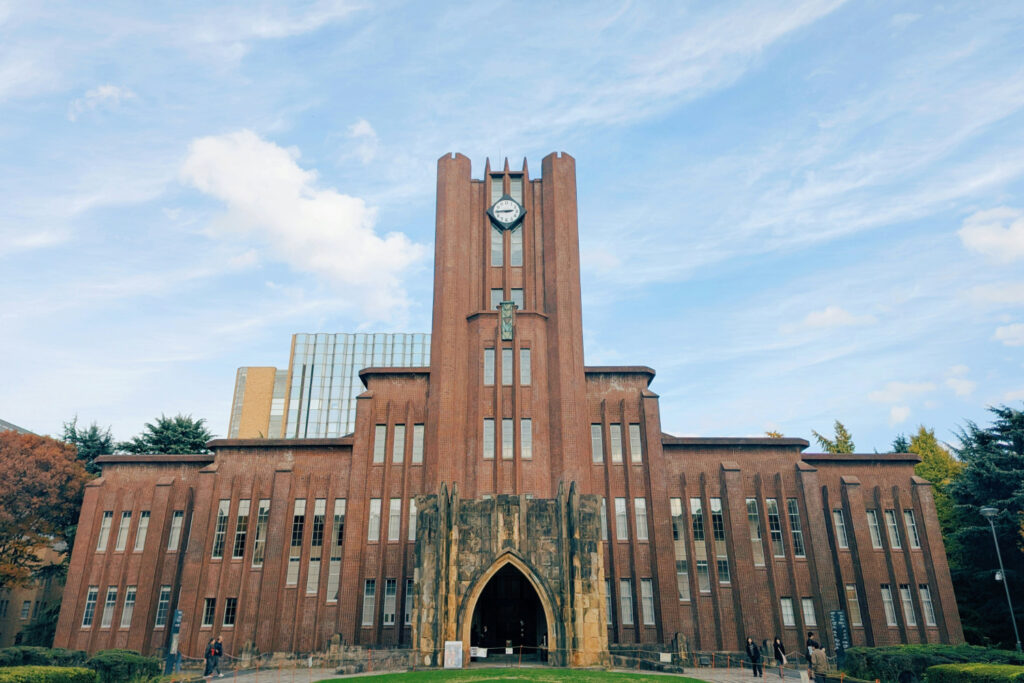 University of Tokyo Iconic entrance arch and building