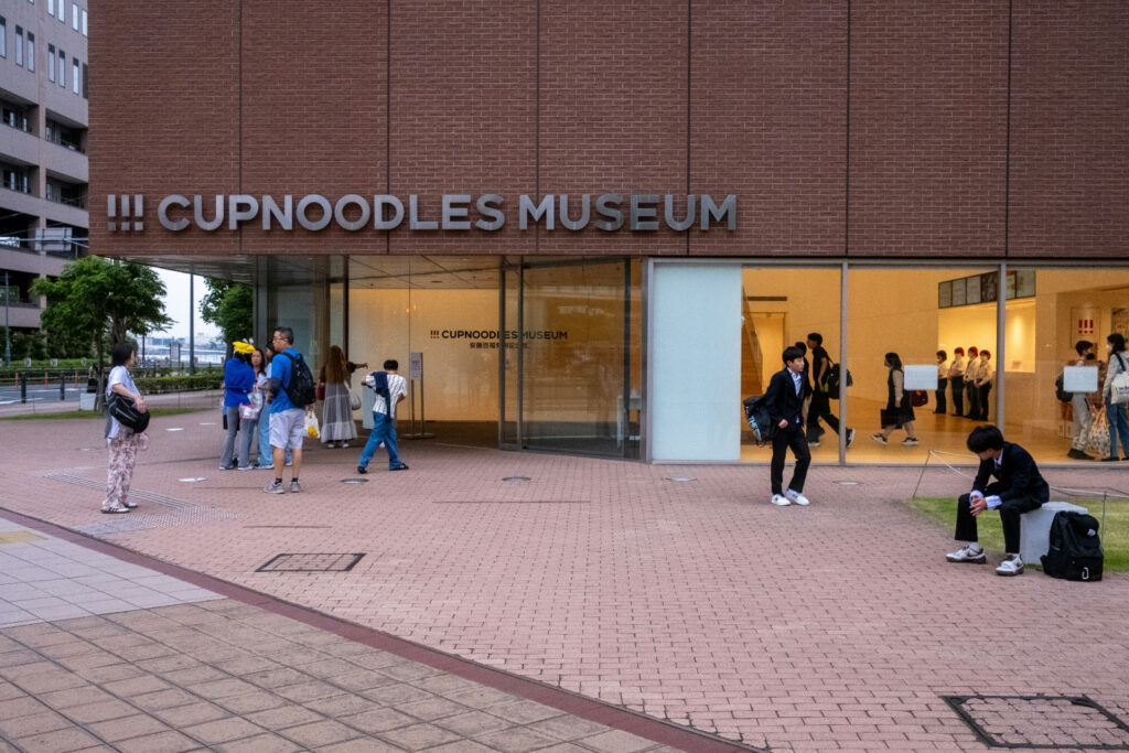 Cup Noodles Museum, Yokohama, exterior